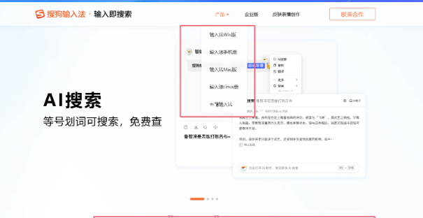 搜狗五笔输入法打不出字？原因及快速修复