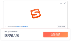 搜狗五笔输入法盗版风险解析，你可能中招了