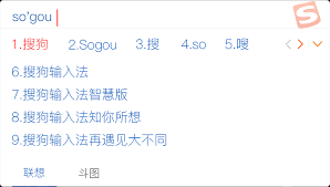 搜狗五笔输入法账号和词库丢失怎么办