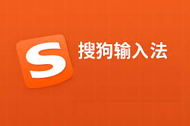 搜狗五笔输入法支持哪些版本？手机版与电脑版解析