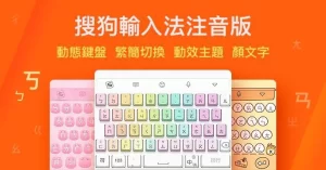 搜狗五笔输入法怎么用？完整操作教程