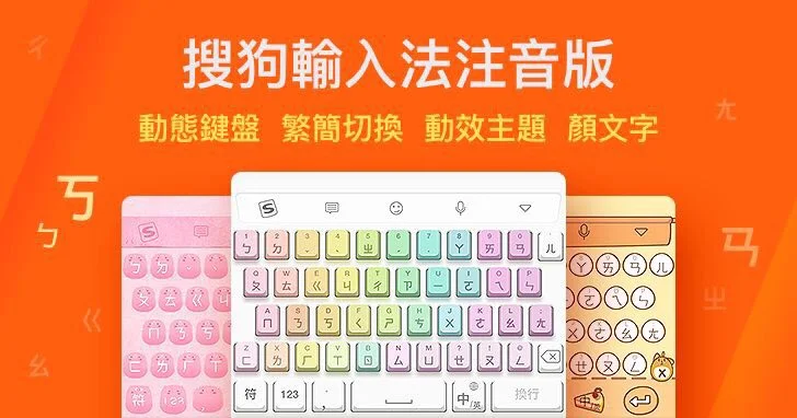 搜狗五笔输入法模式切换失败怎么办